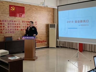 易智造與“藍火計劃”眾創基地衡水交流會圓滿落幕，共促軟件開發創新與協作